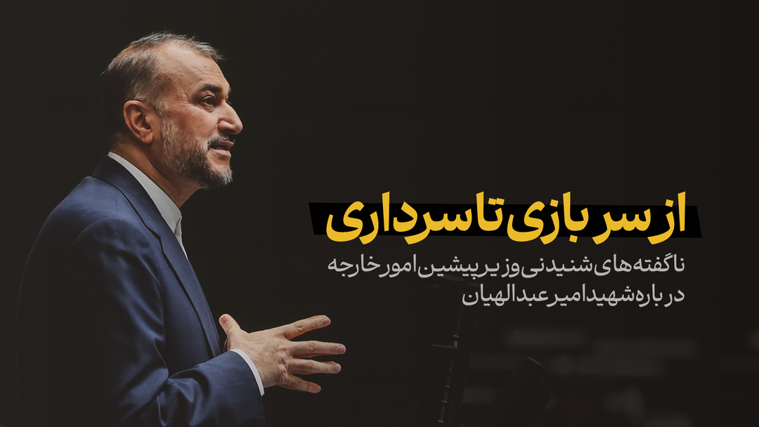 از سربازی تا سرداری